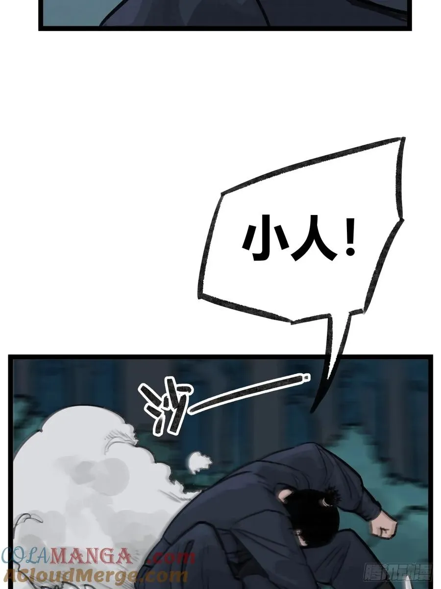 第十七话2