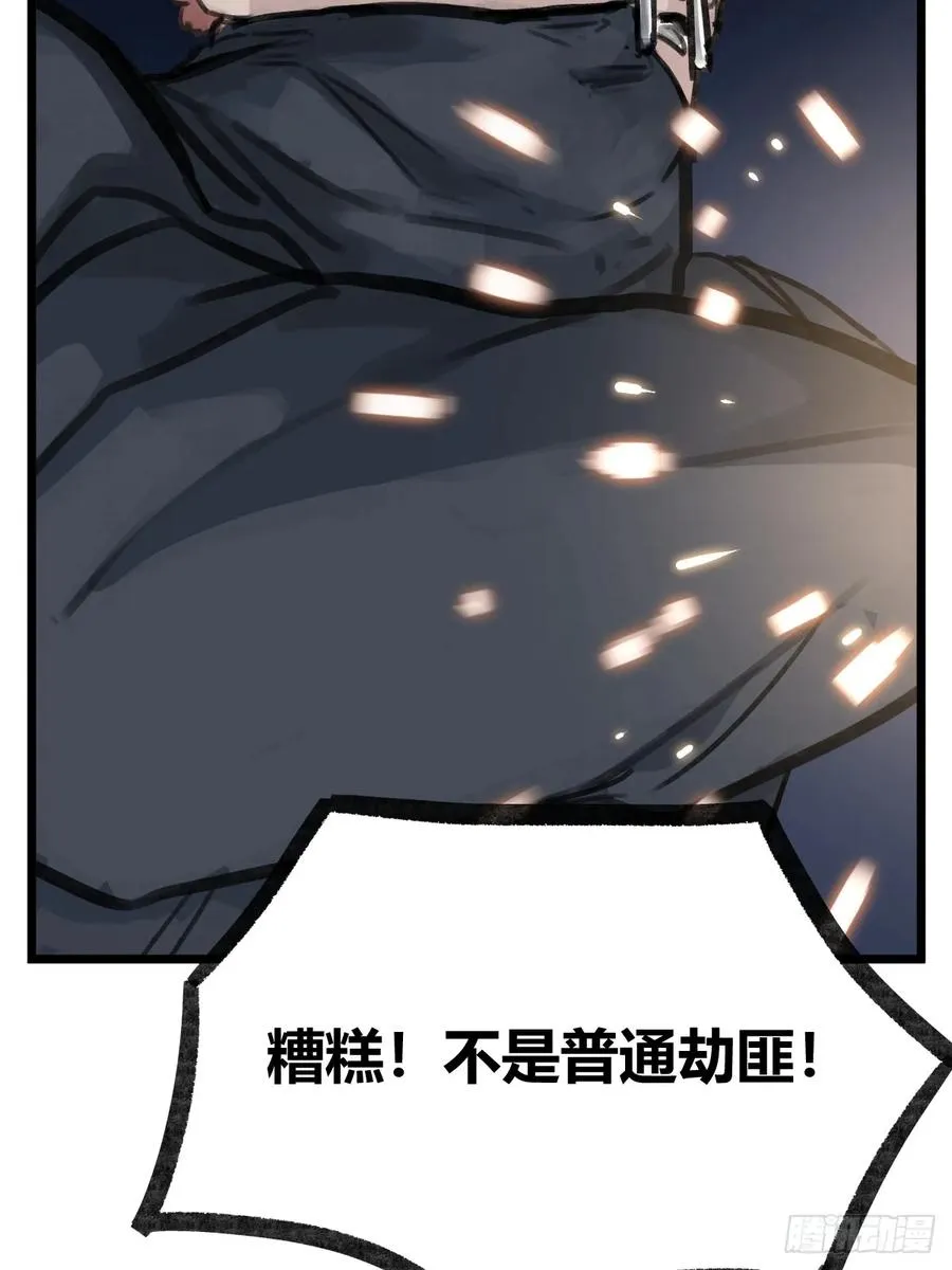第十一话9
