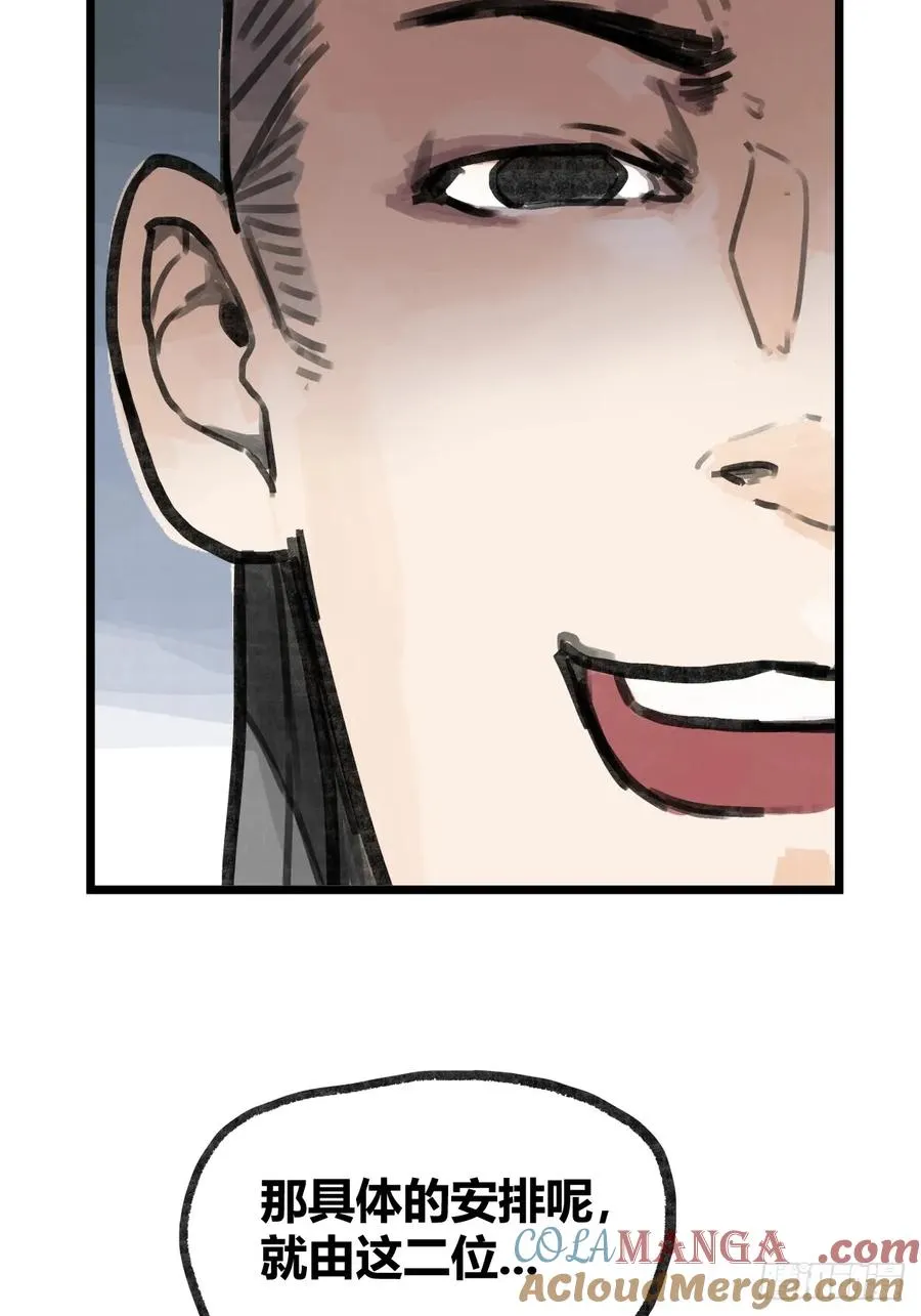 第九话24