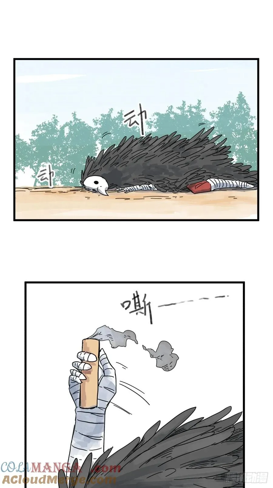 第七十话8