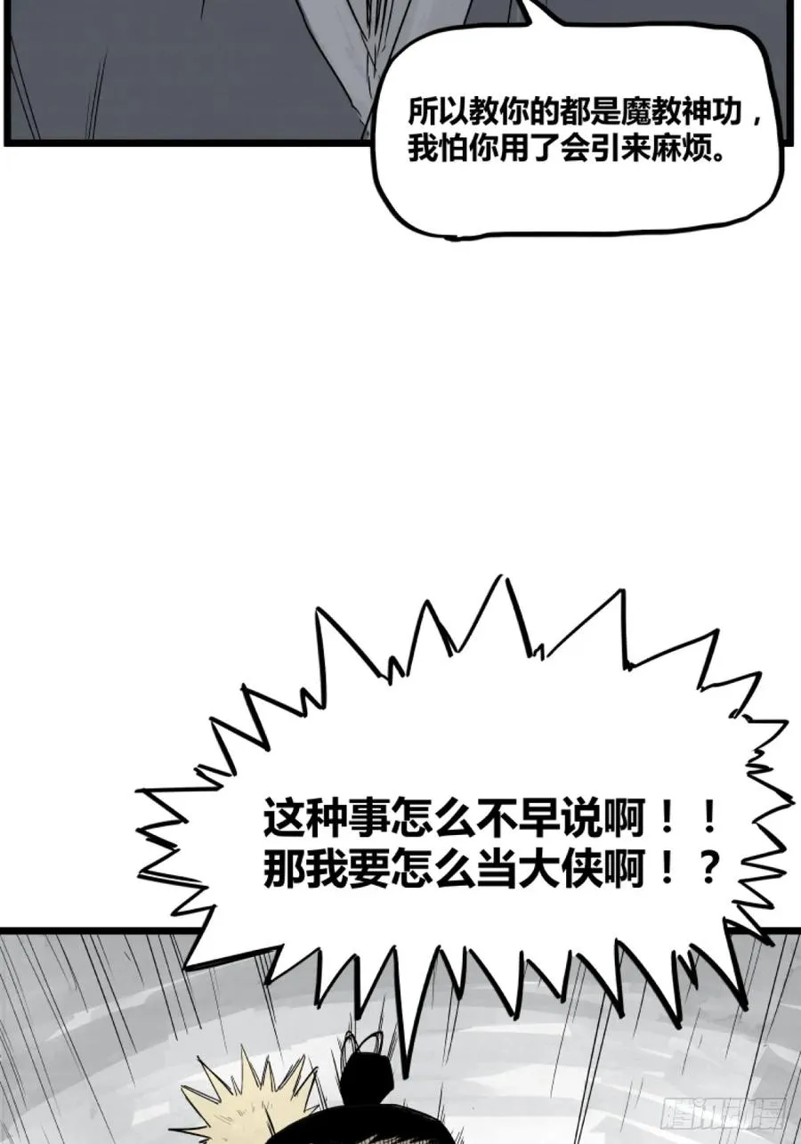 第一话23