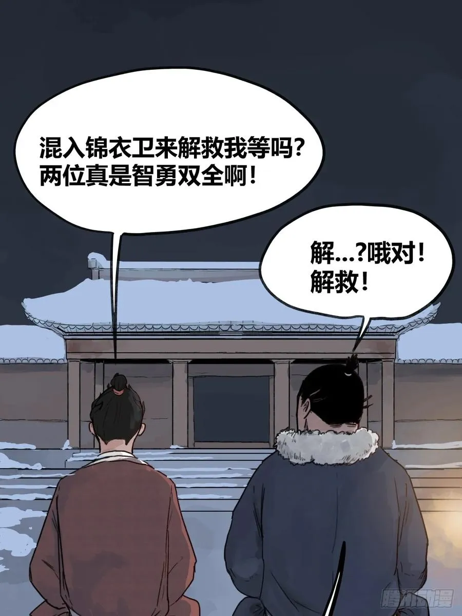 第四十五话1