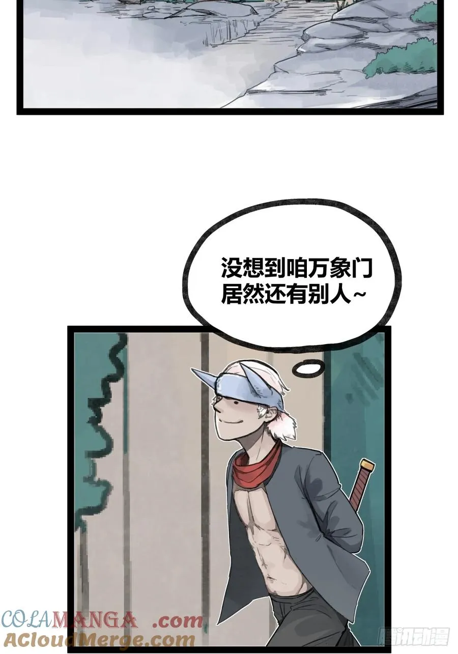第二十六话6