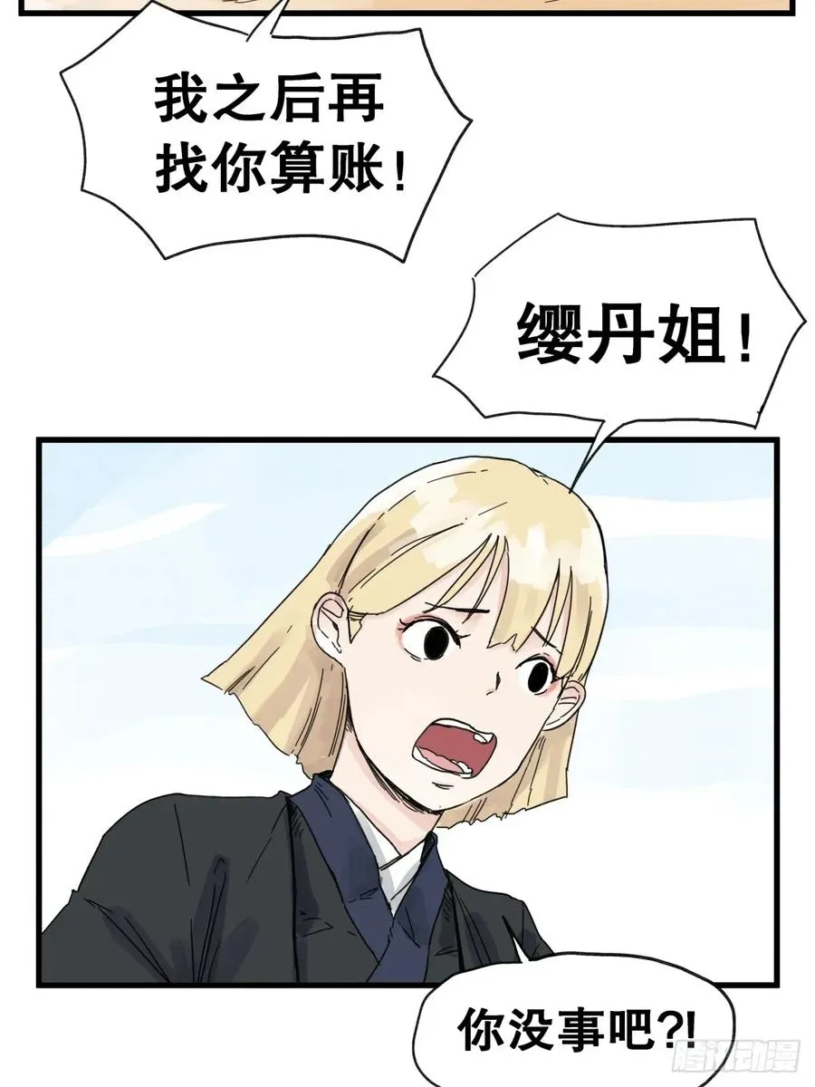 第七十话5