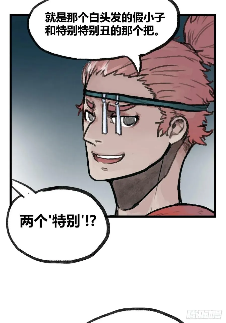 第十二话7