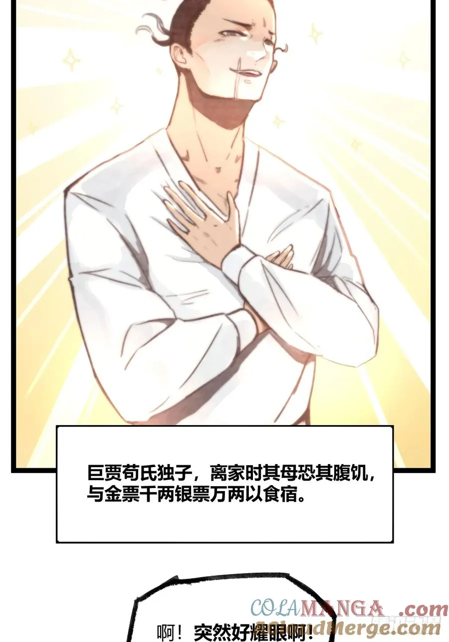 第八话14