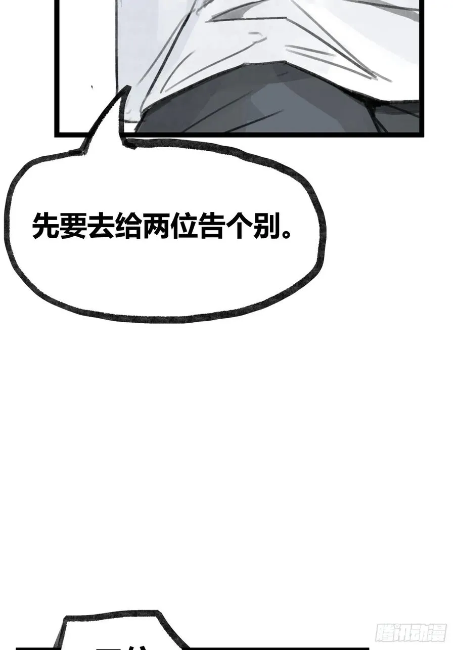 第十九话10