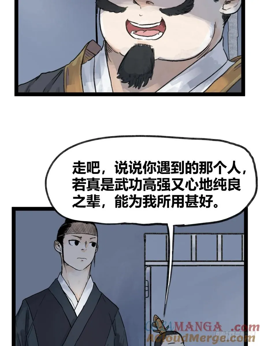第四十九话20