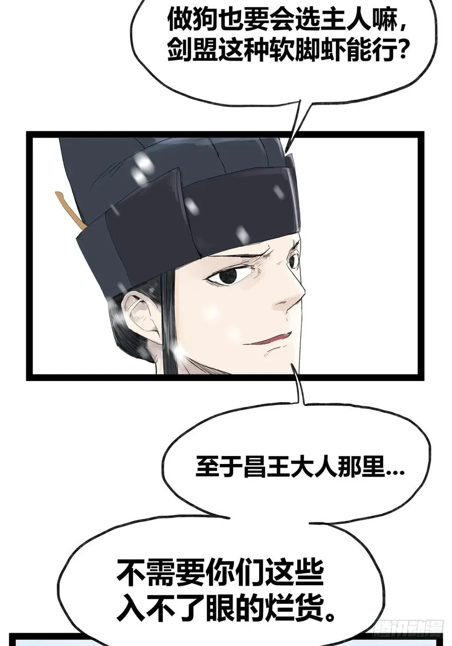 第四十话9