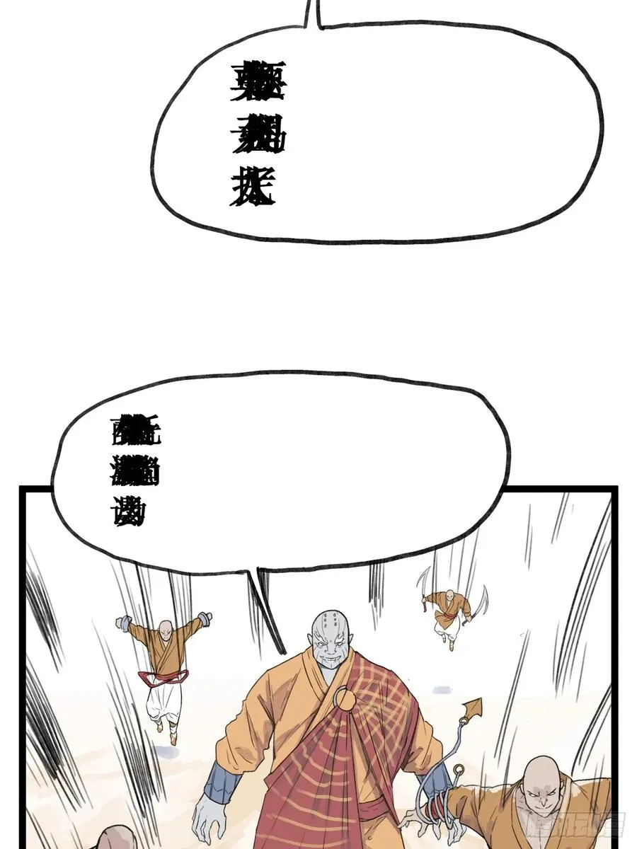第五十二话3