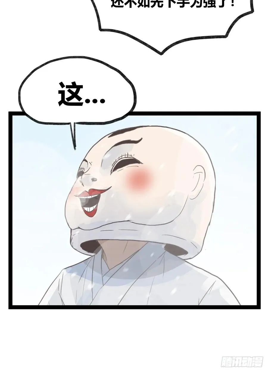 第三十七话27