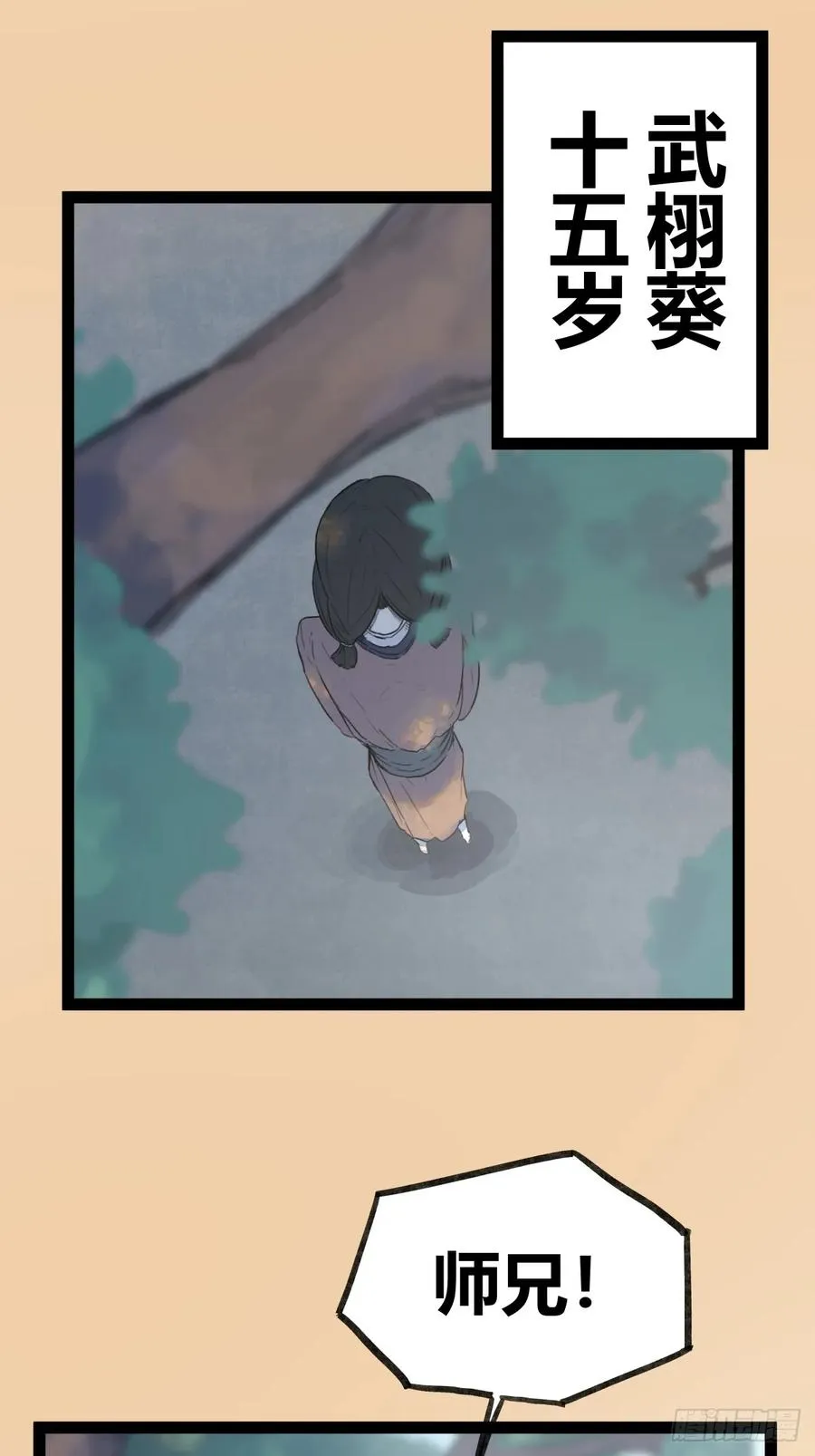 第四十四话5