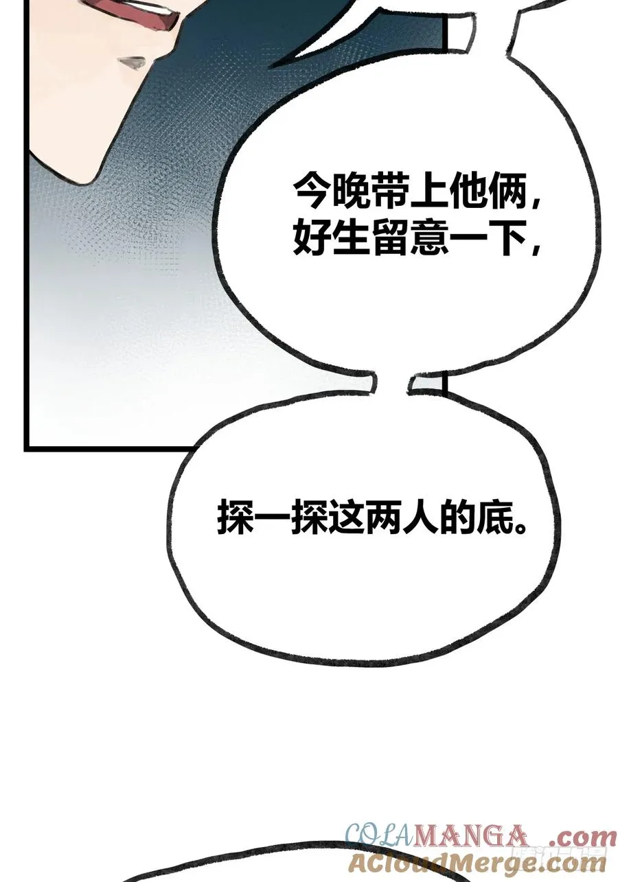 第十二话6