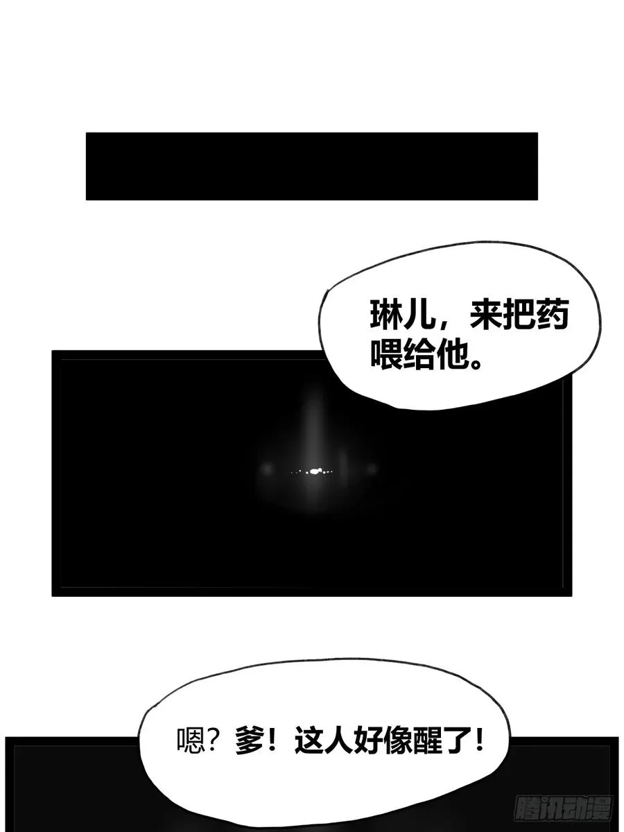 第五十话1