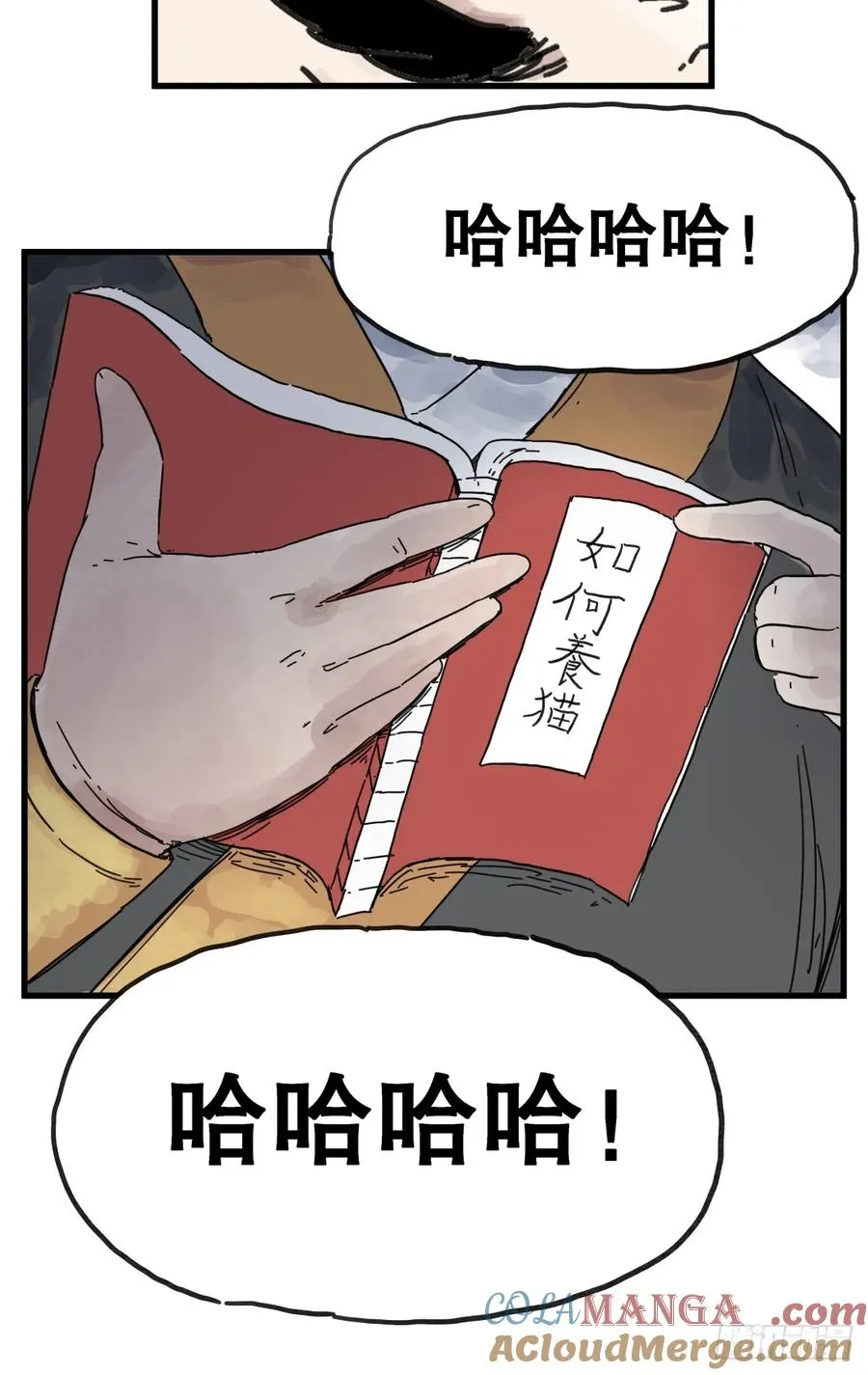 第八十五话34