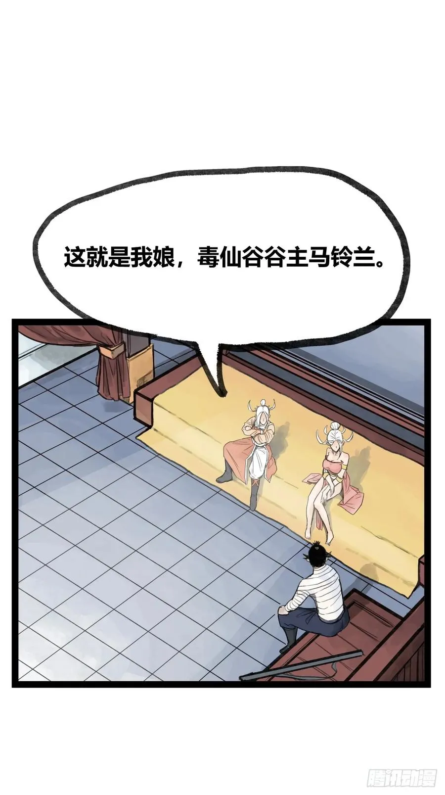 第二十一话15