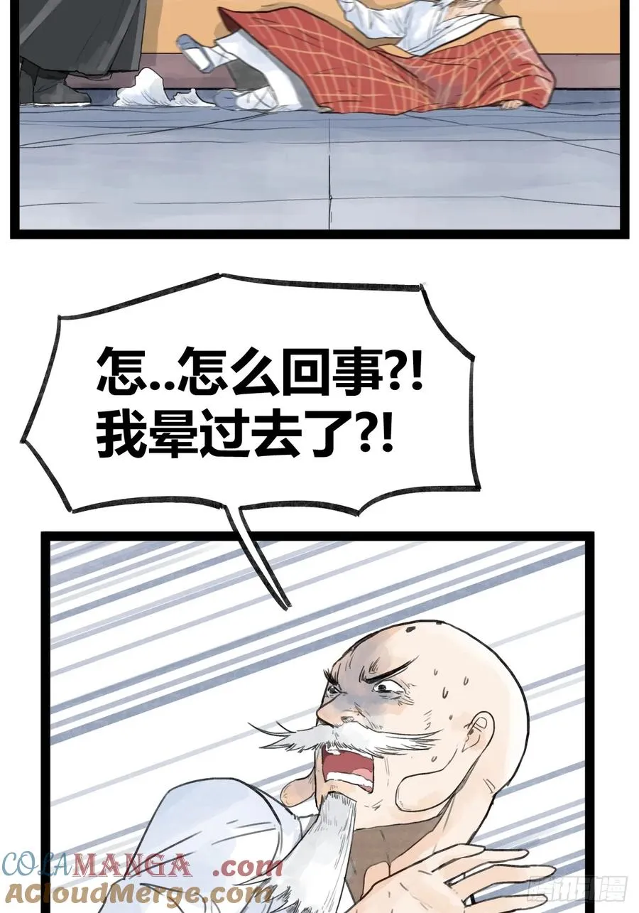 第三十四话26