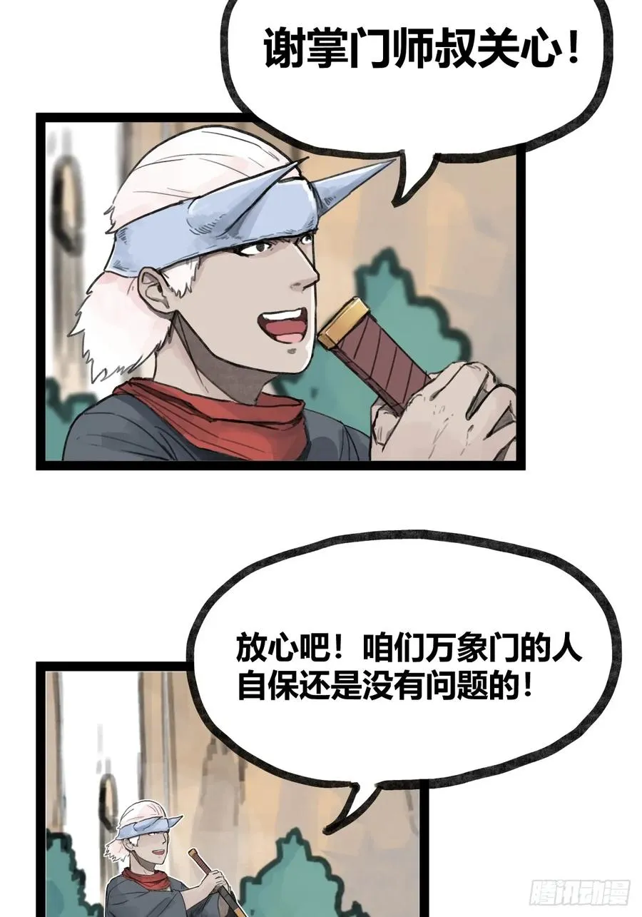 第二十六话3