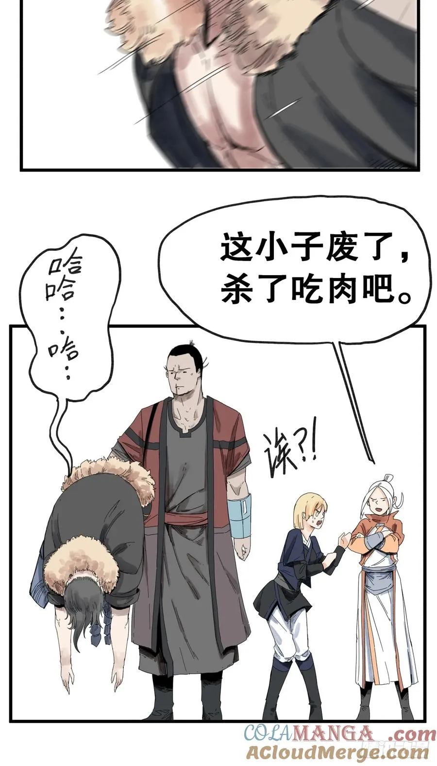 第六十五话6