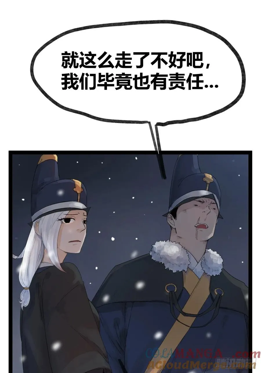 第四十四话10