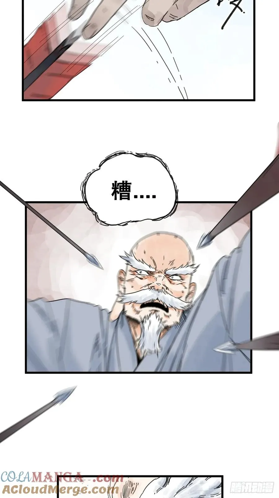 第七十七话18