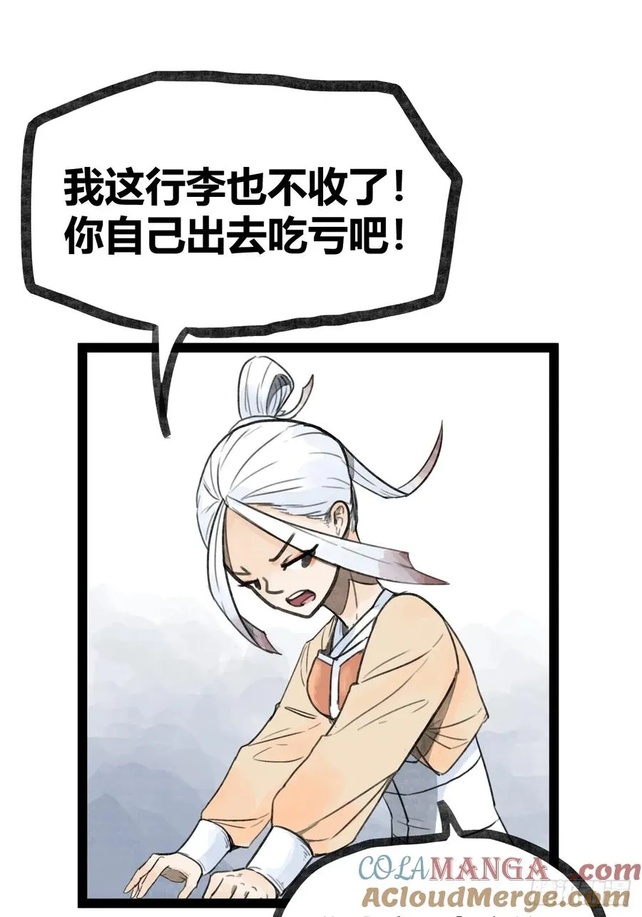 第二十七话14