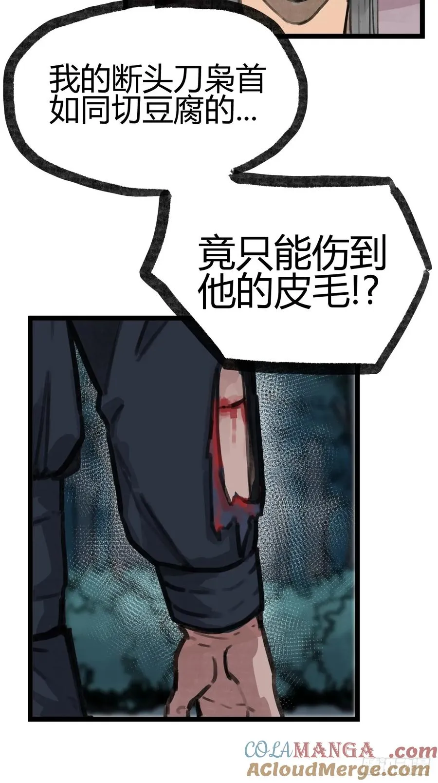 第十六话10