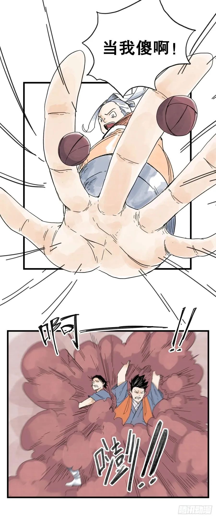第六十八话27