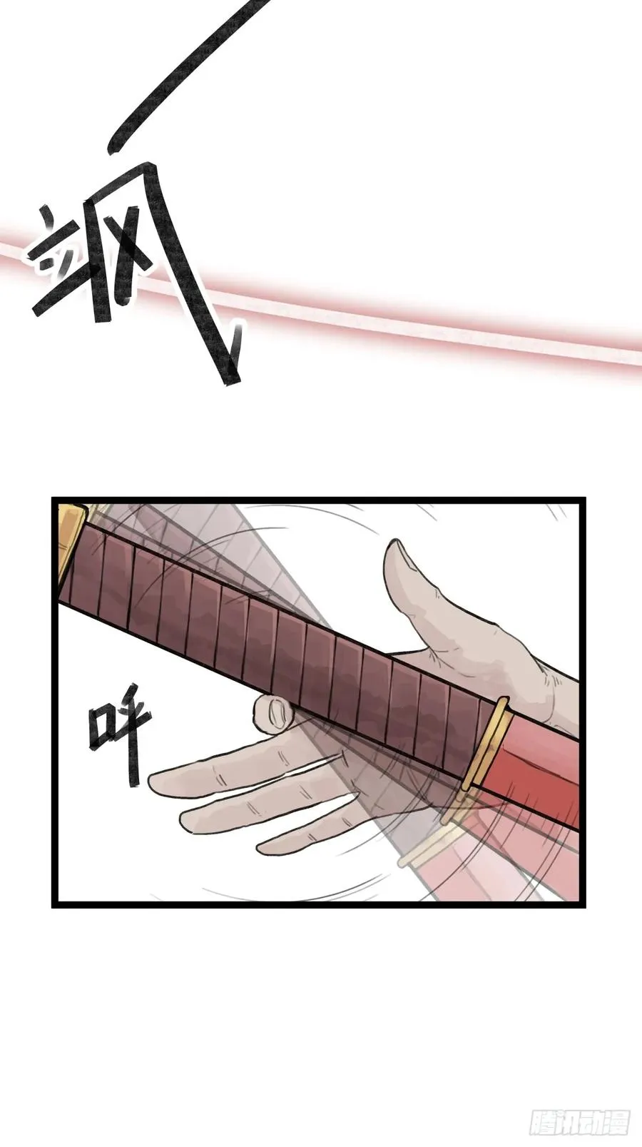 第二十五话23