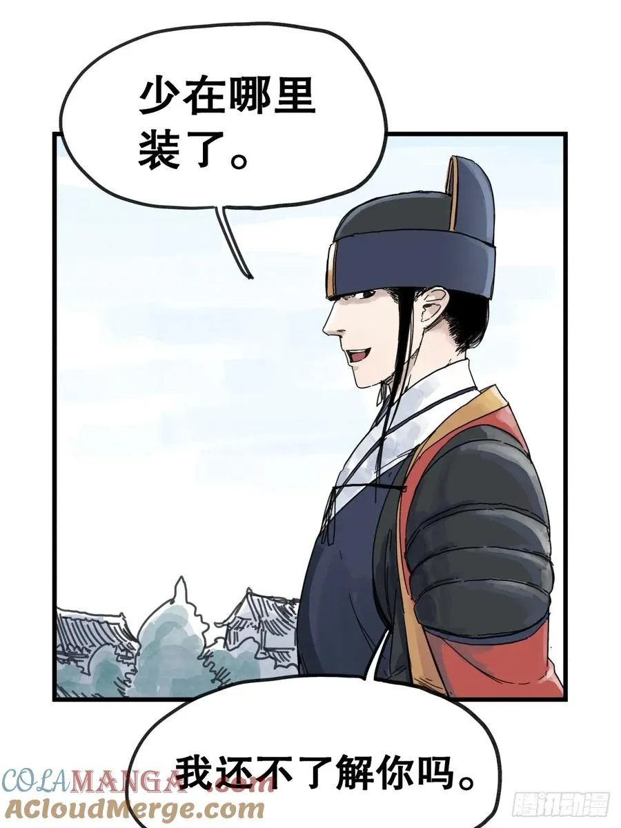第八十五话6