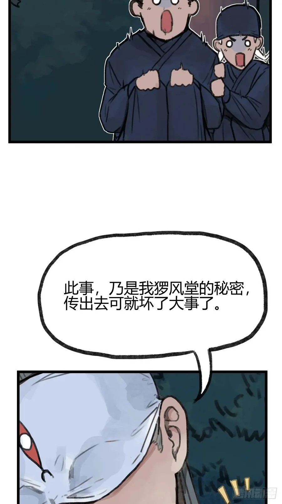 第十二话25