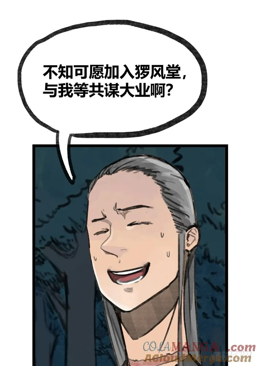 第十六话14