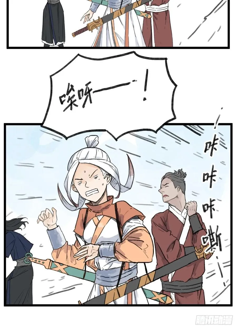 第五十五话7