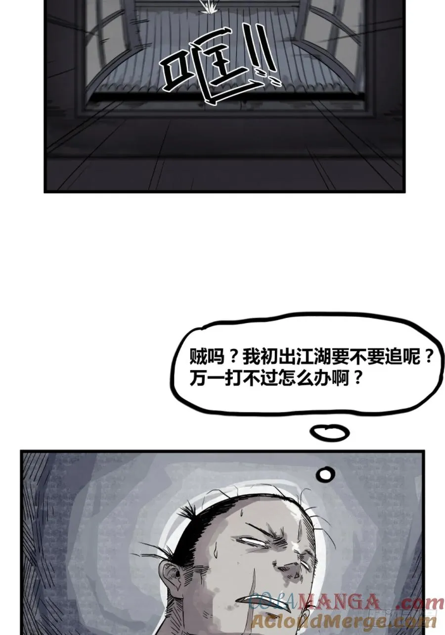 第二话15