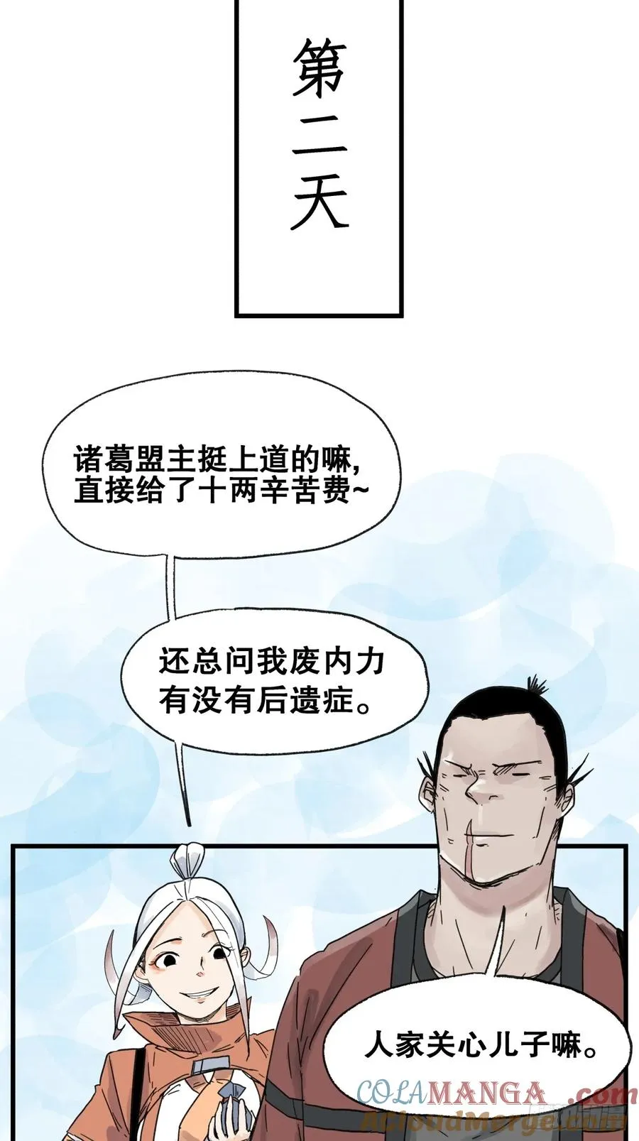 第六十四话18