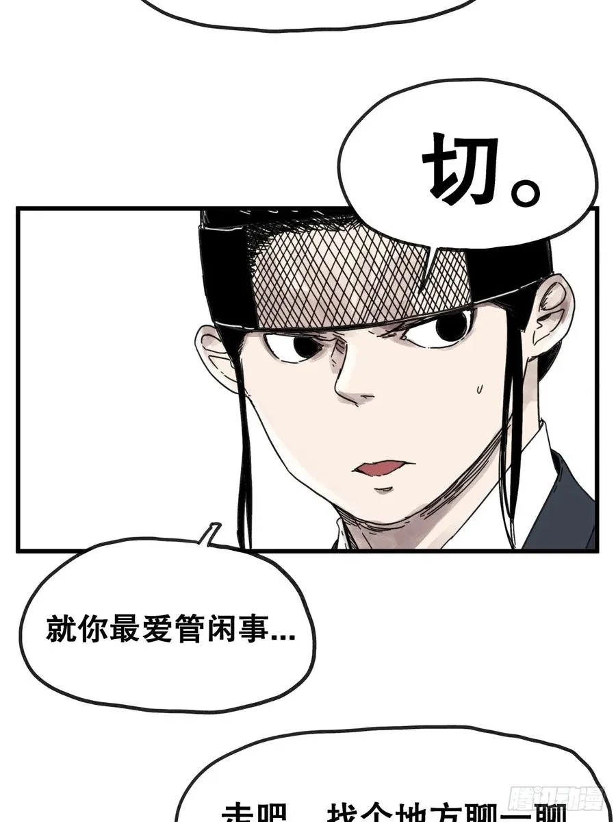 第八十五话7