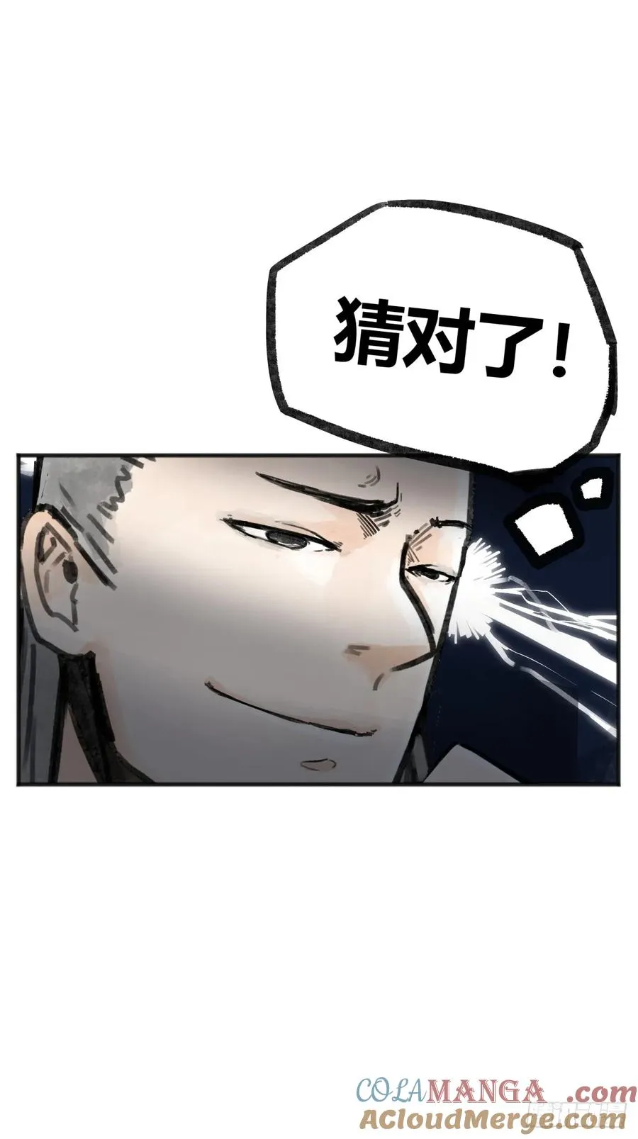 第六话32