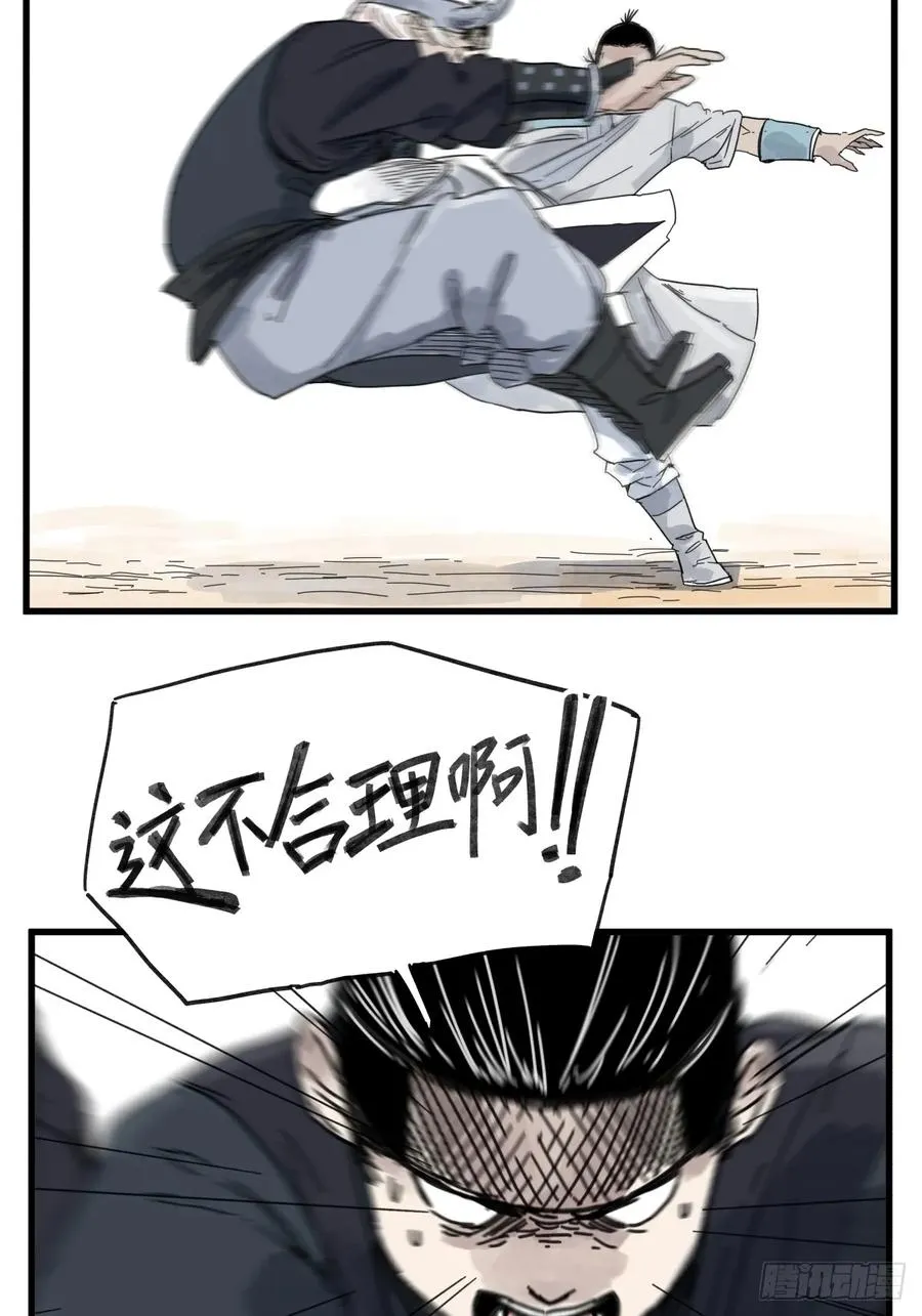 第八十话13