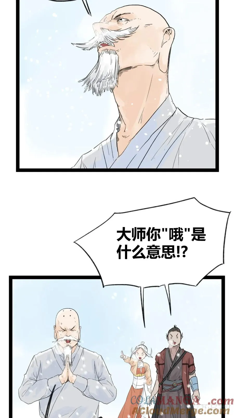 第四十话4