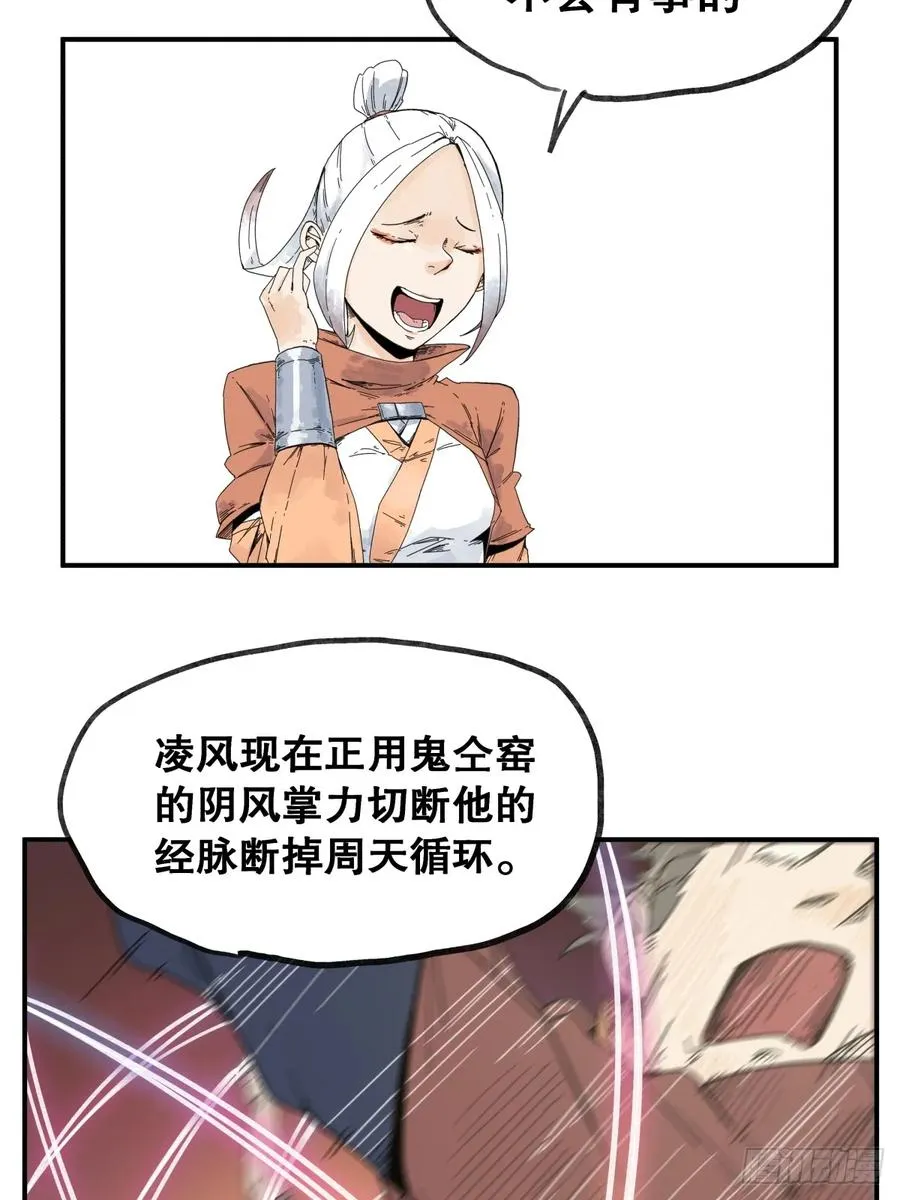 第六十二话9
