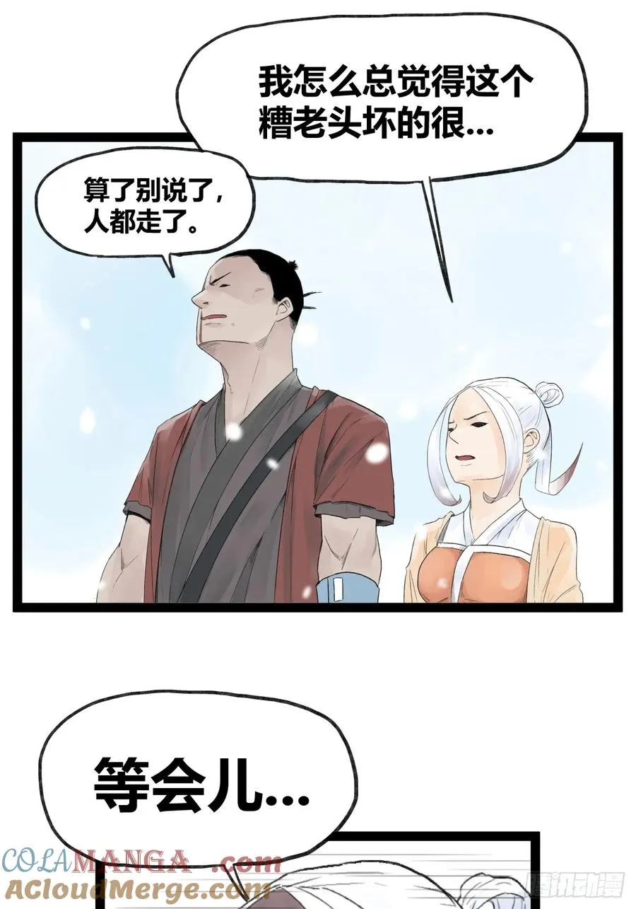 第四十话24