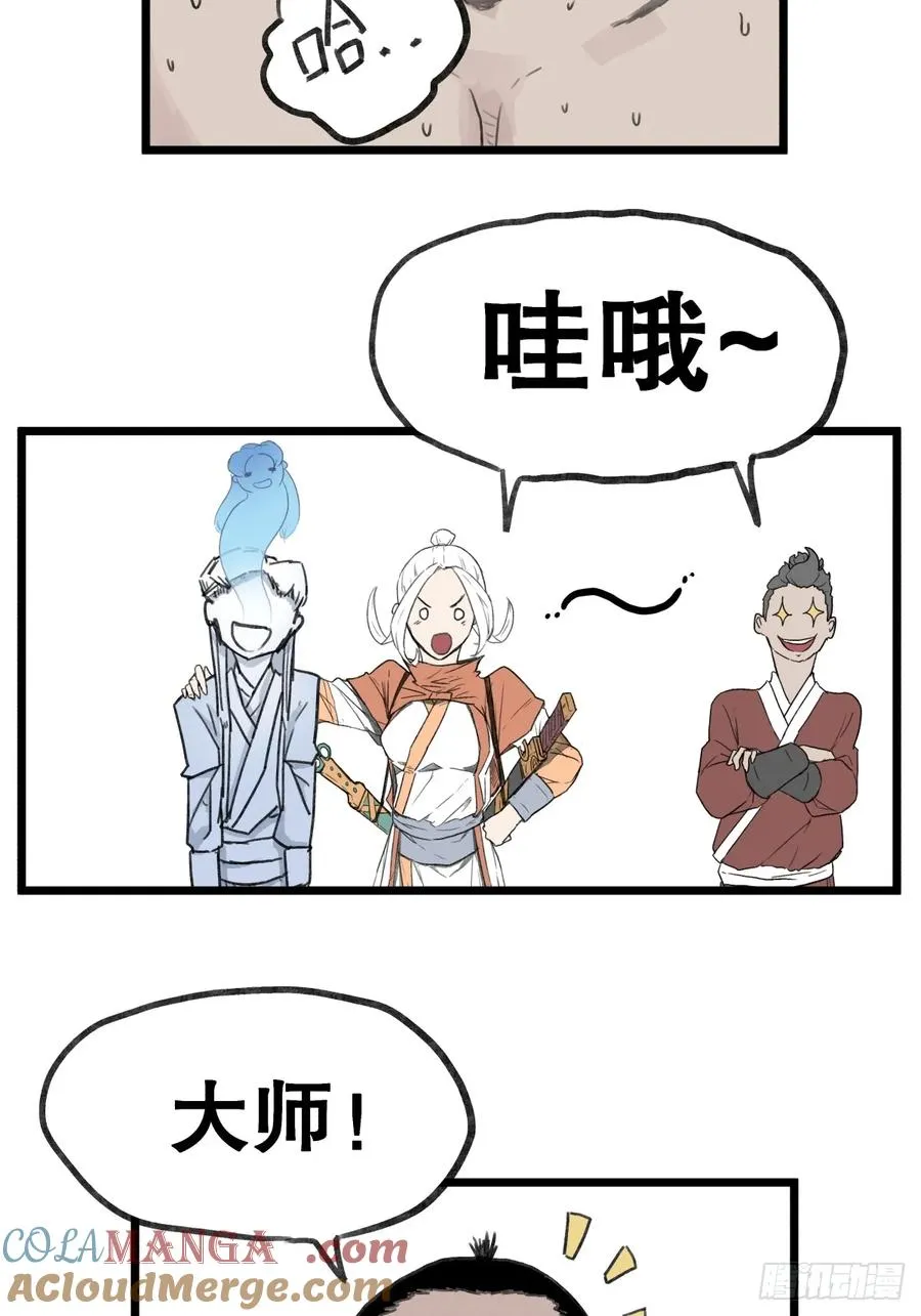 第五十六话18