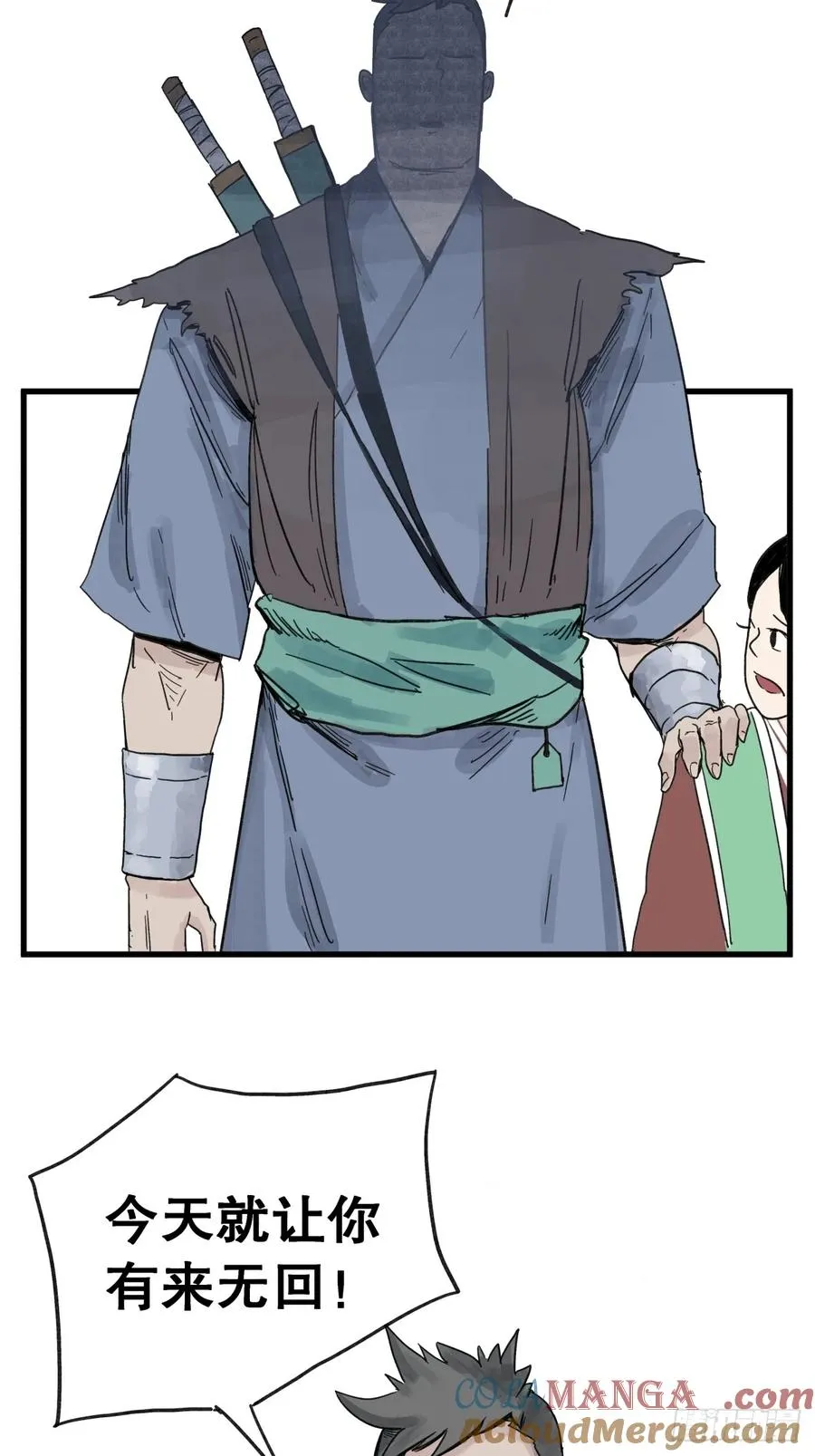 第六十六话8