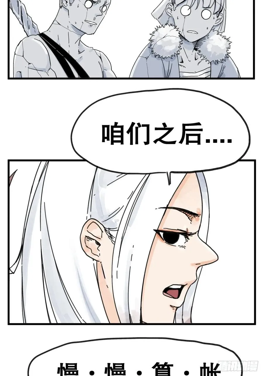 第八十五话13