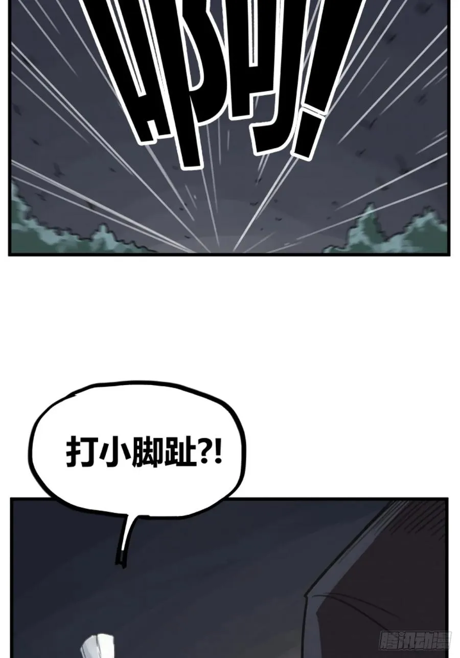 第四话35
