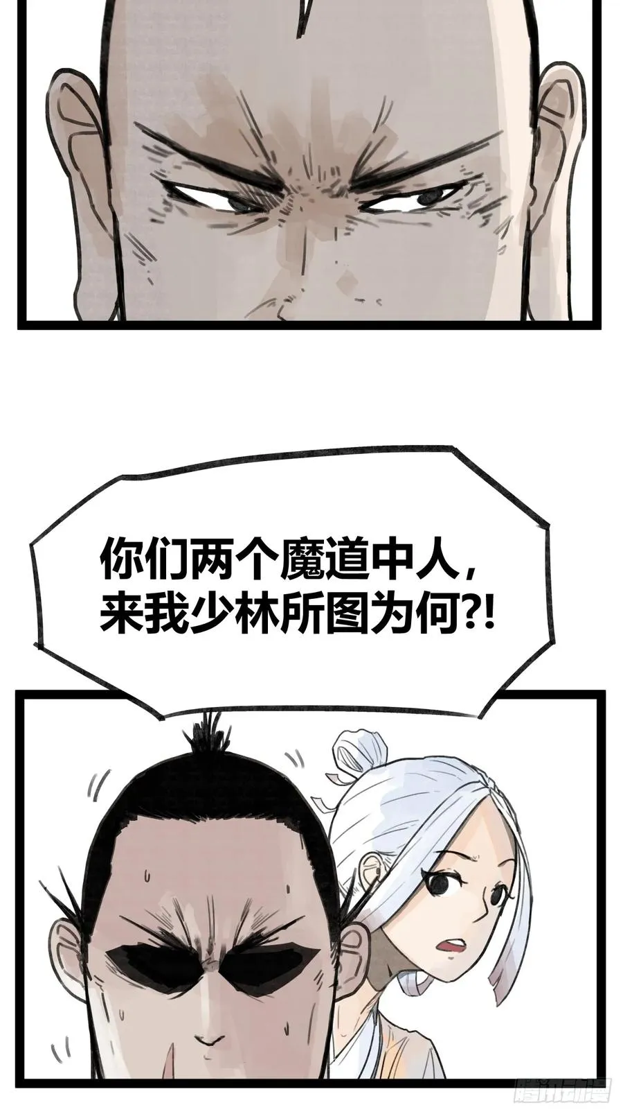 第三十四话9