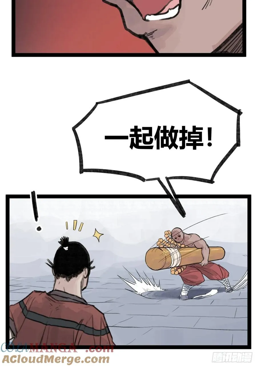 第三十一话14