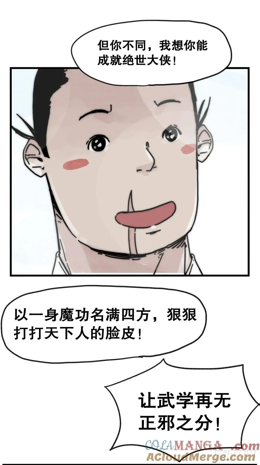 第六十七话16