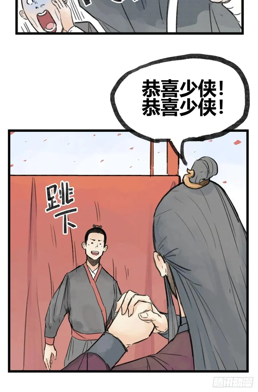 第七话13