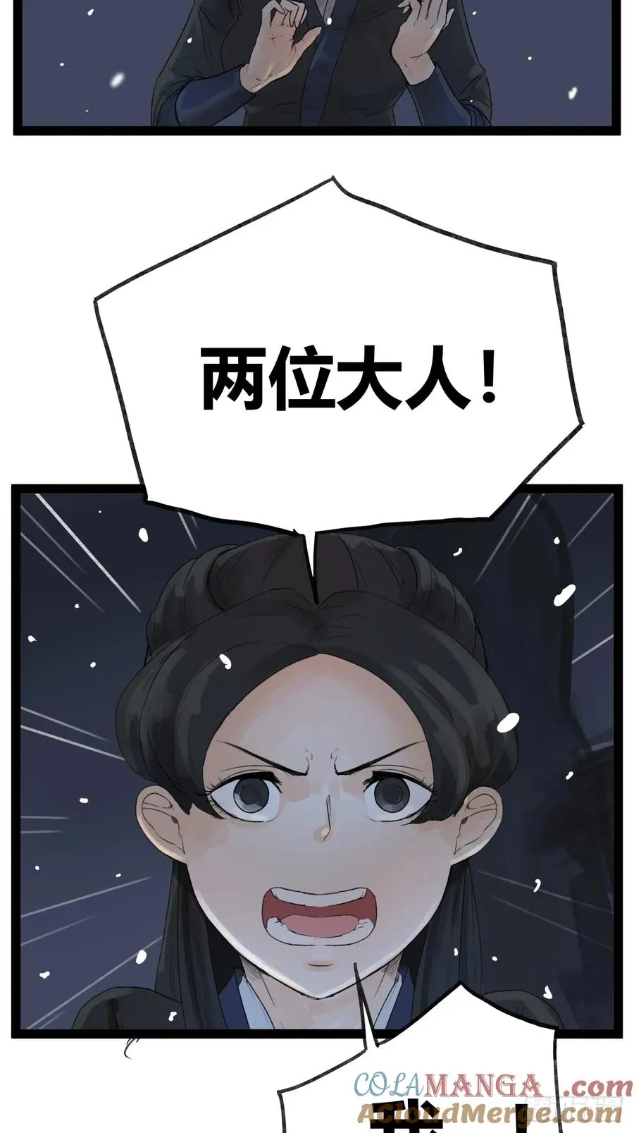 第四十四话18